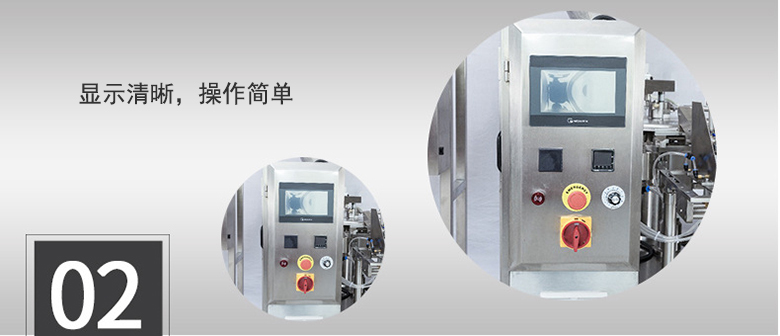 顯示清晰，操作簡(jiǎn)單