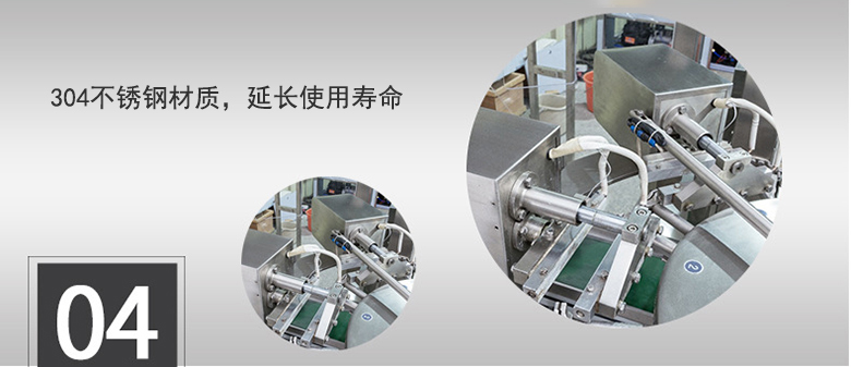 304不銹鋼材質(zhì)，延長(zhǎng)使用壽命
