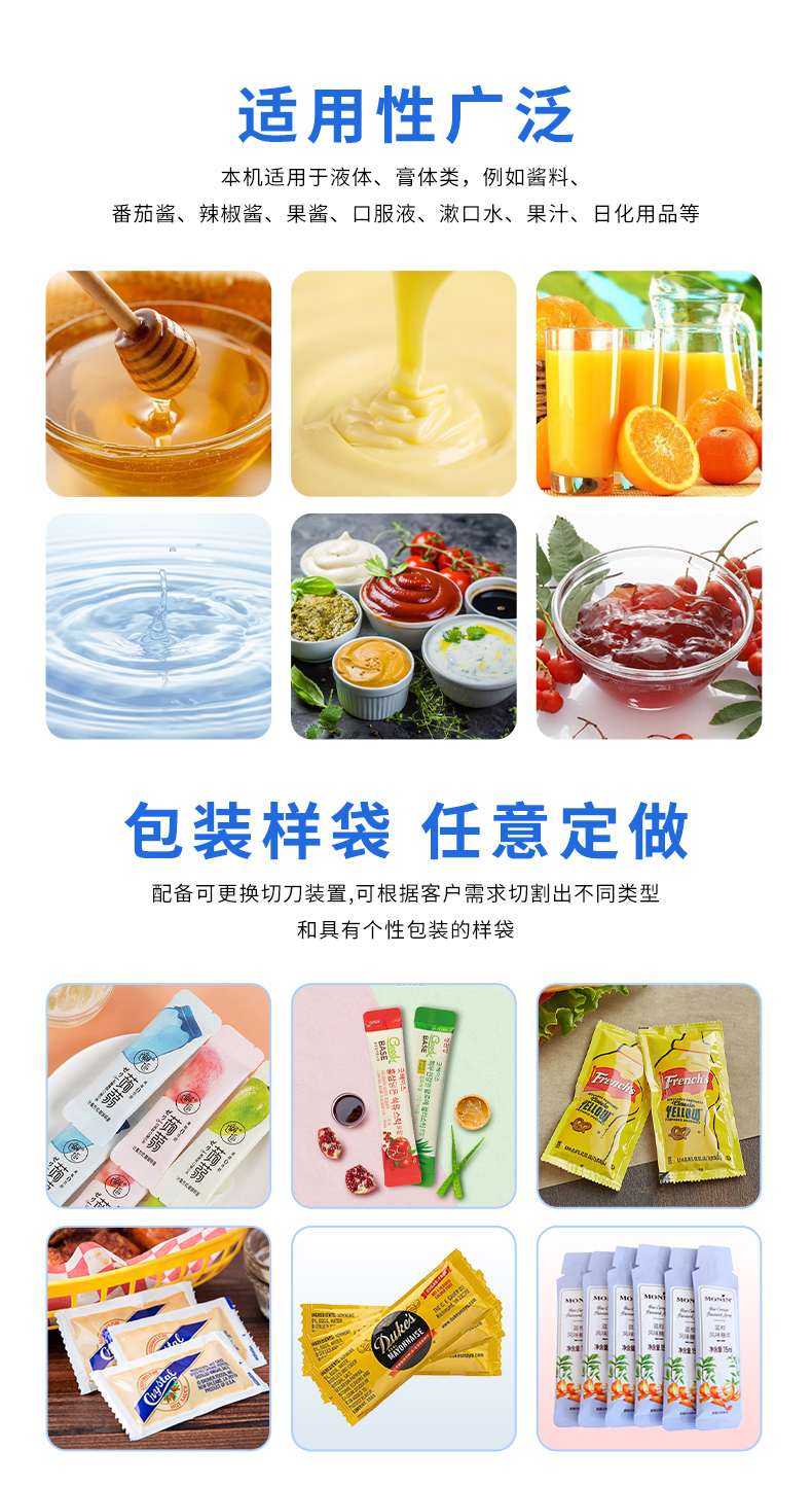 LDBK560-7列-液體多列機(jī)+點(diǎn)數(shù)+對(duì)接進(jìn)盒+藥水+李淑-詳情頁(yè)_02.jpg