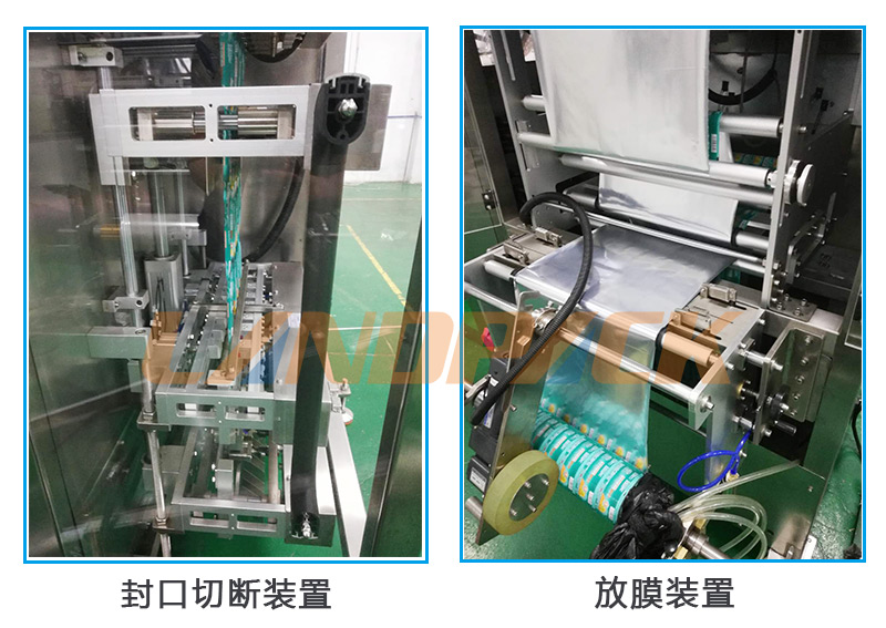 拉模裝置、放膜機(jī)構(gòu)