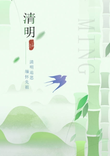 細(xì)雨紛紛凈塵土