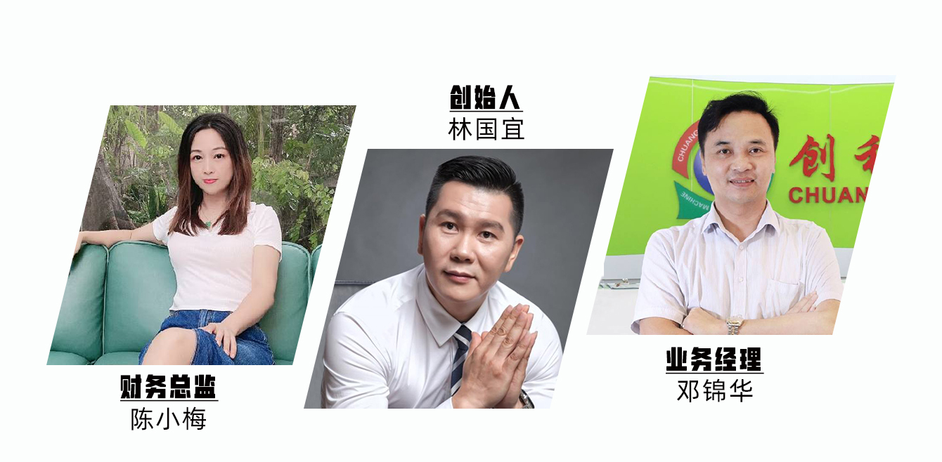 微信圖片_20240705121121